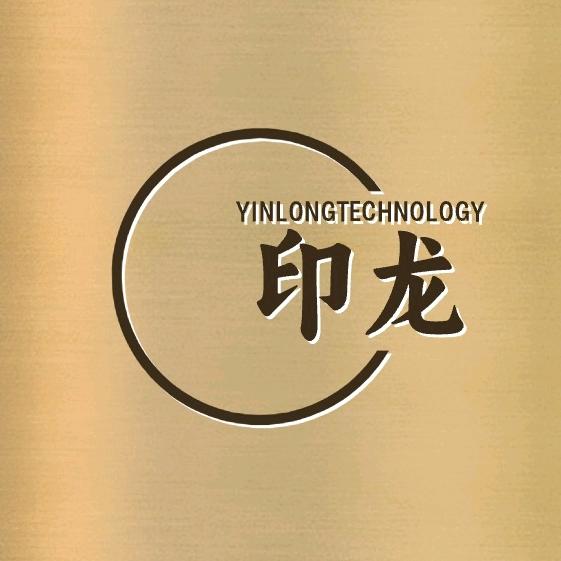 郑州印龙科技