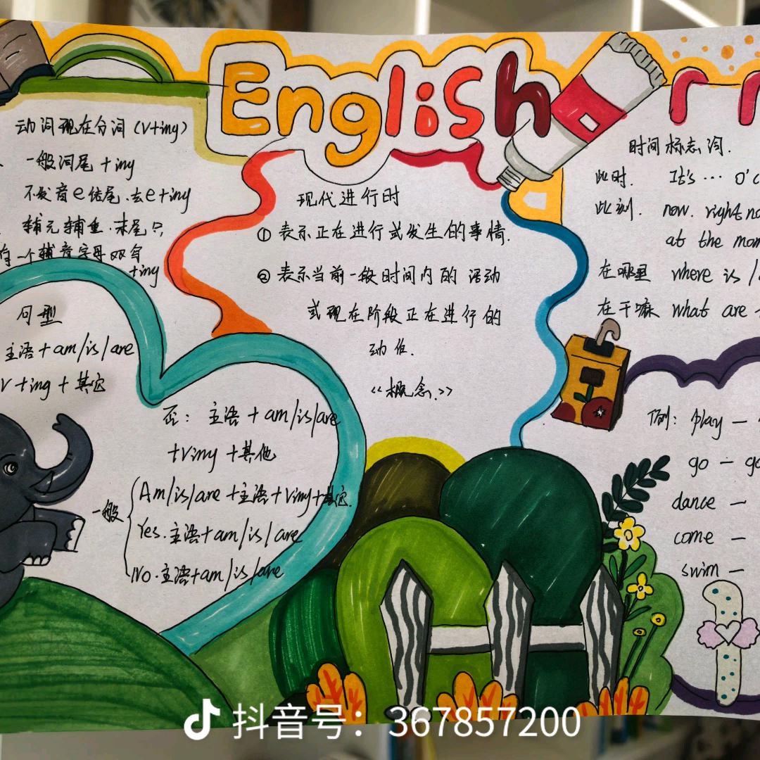 🥀ঞ沉醉花海₅₂₀💞࿐