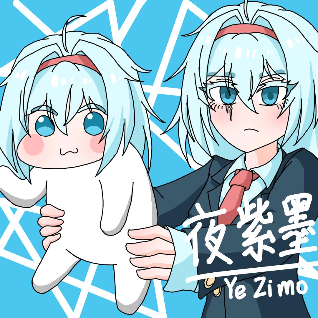 神弈九月