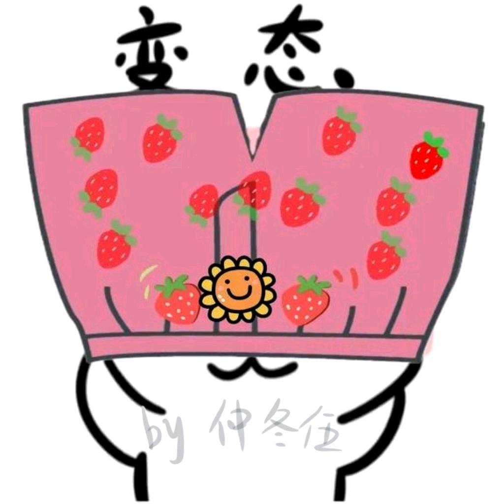 仲冬伍子ˠ🌻