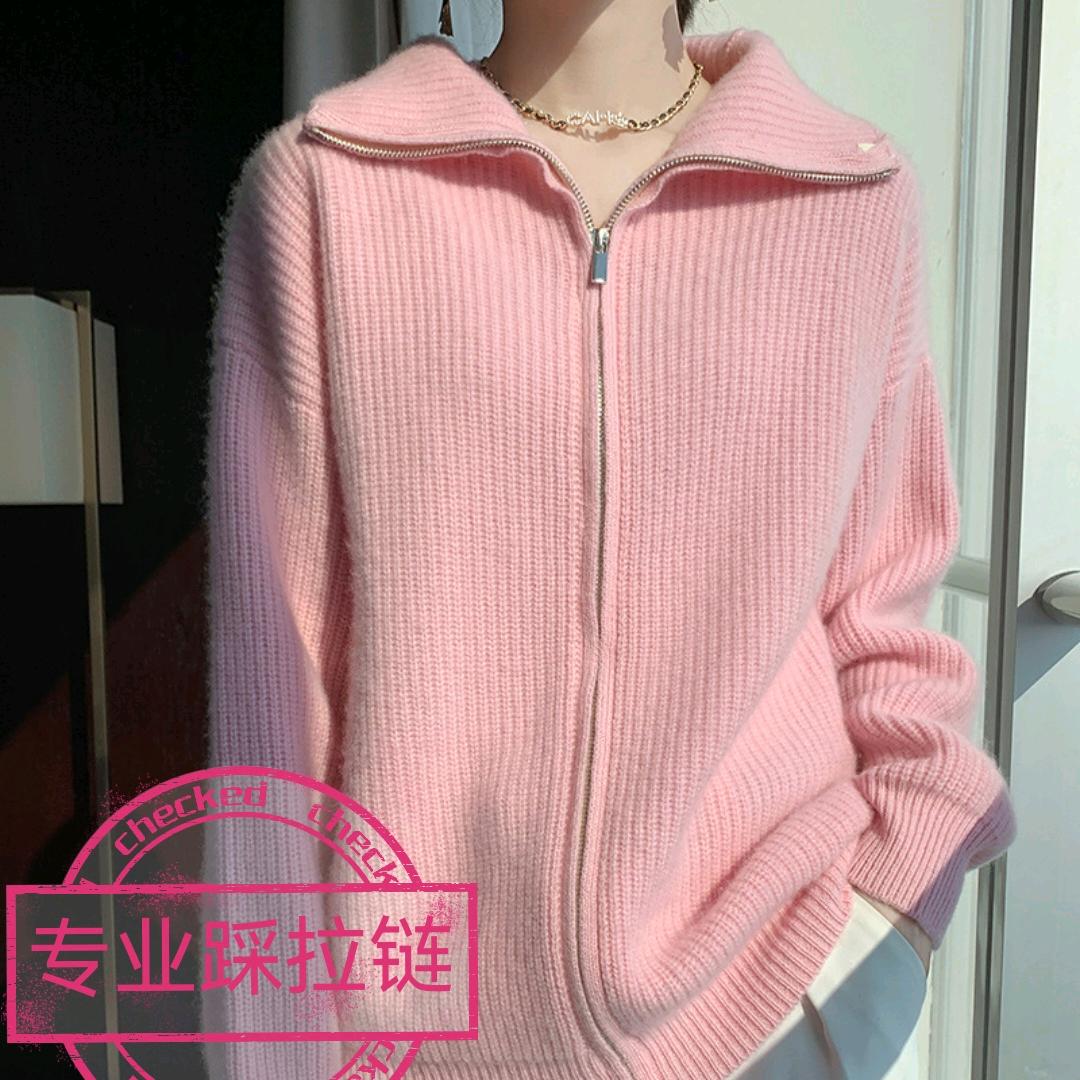 羊毛衫踩拉链