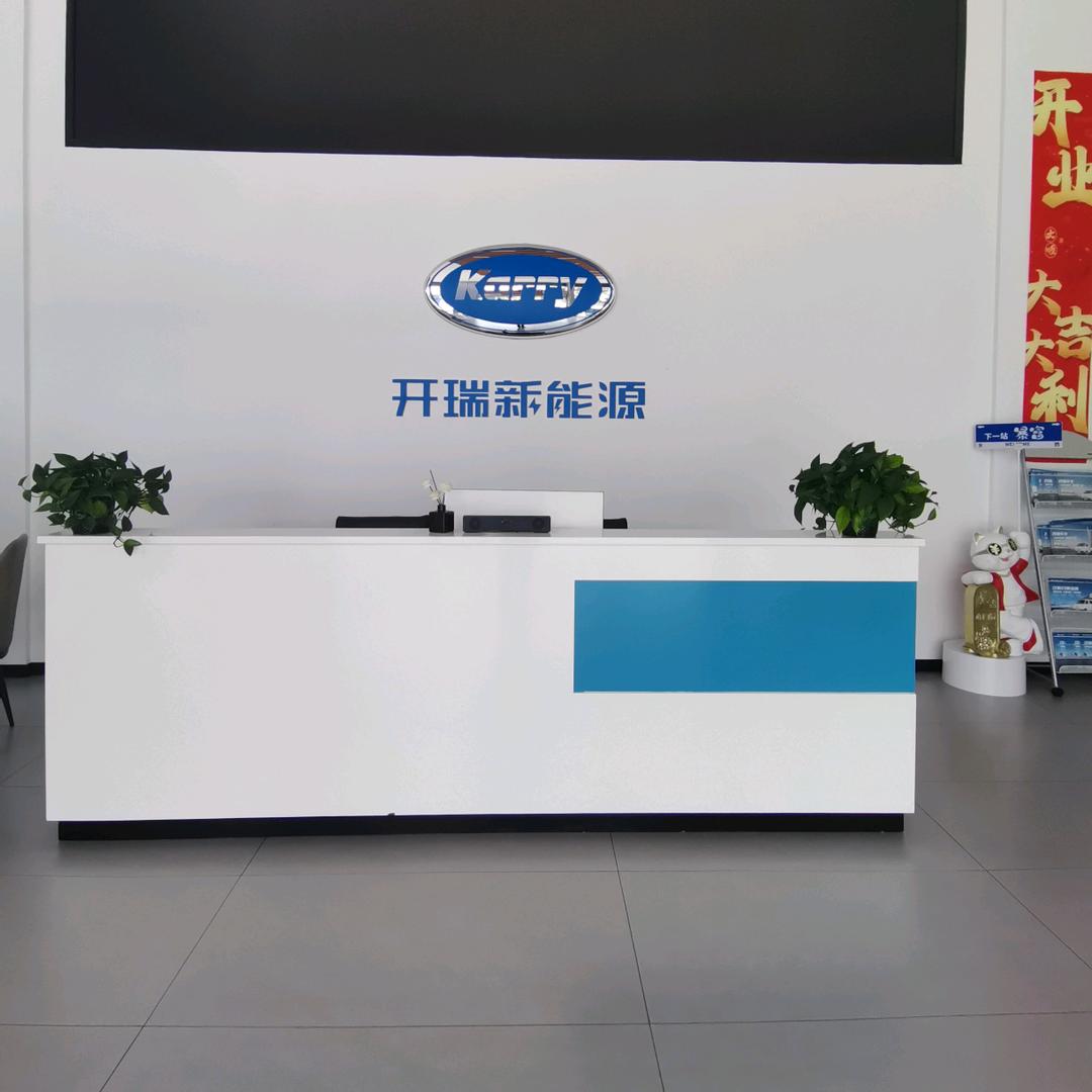 开瑞新能源货车