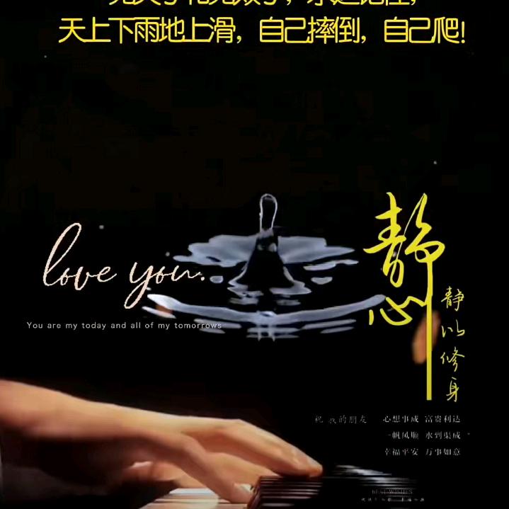 随缘