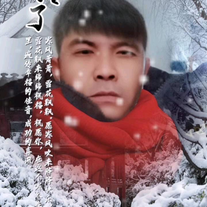 开心快乐每一天。