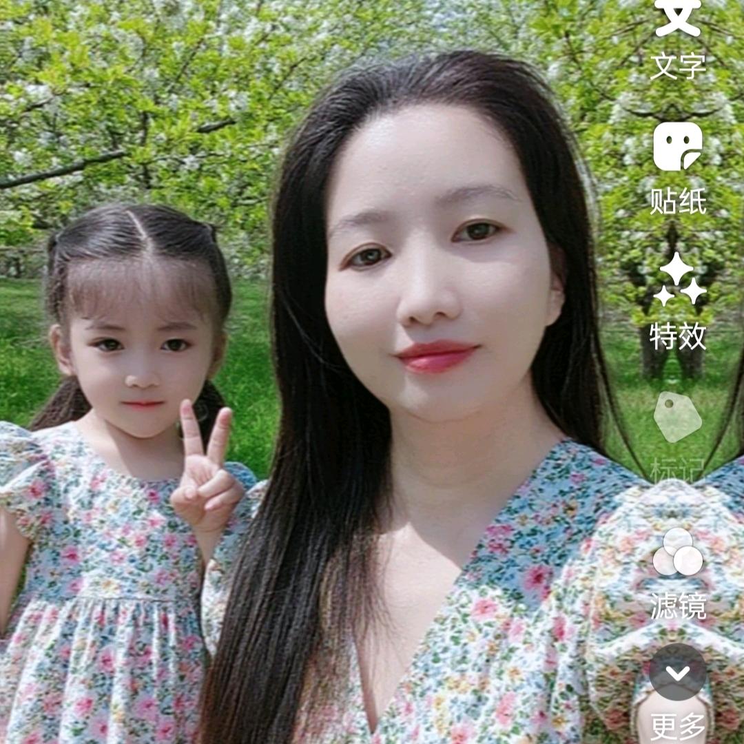 💕₅²⁰防ઈོ情👭