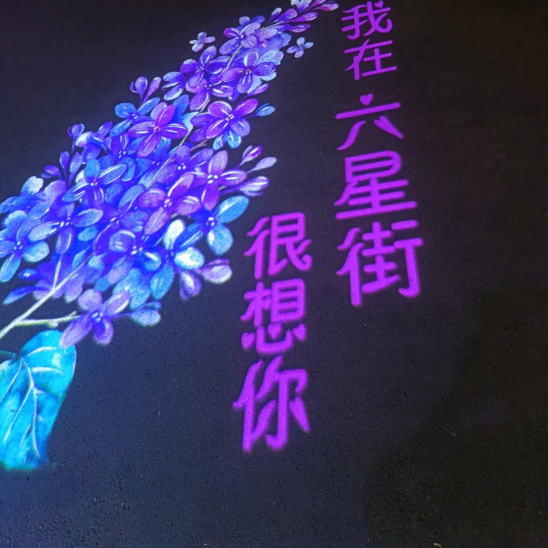 意难平