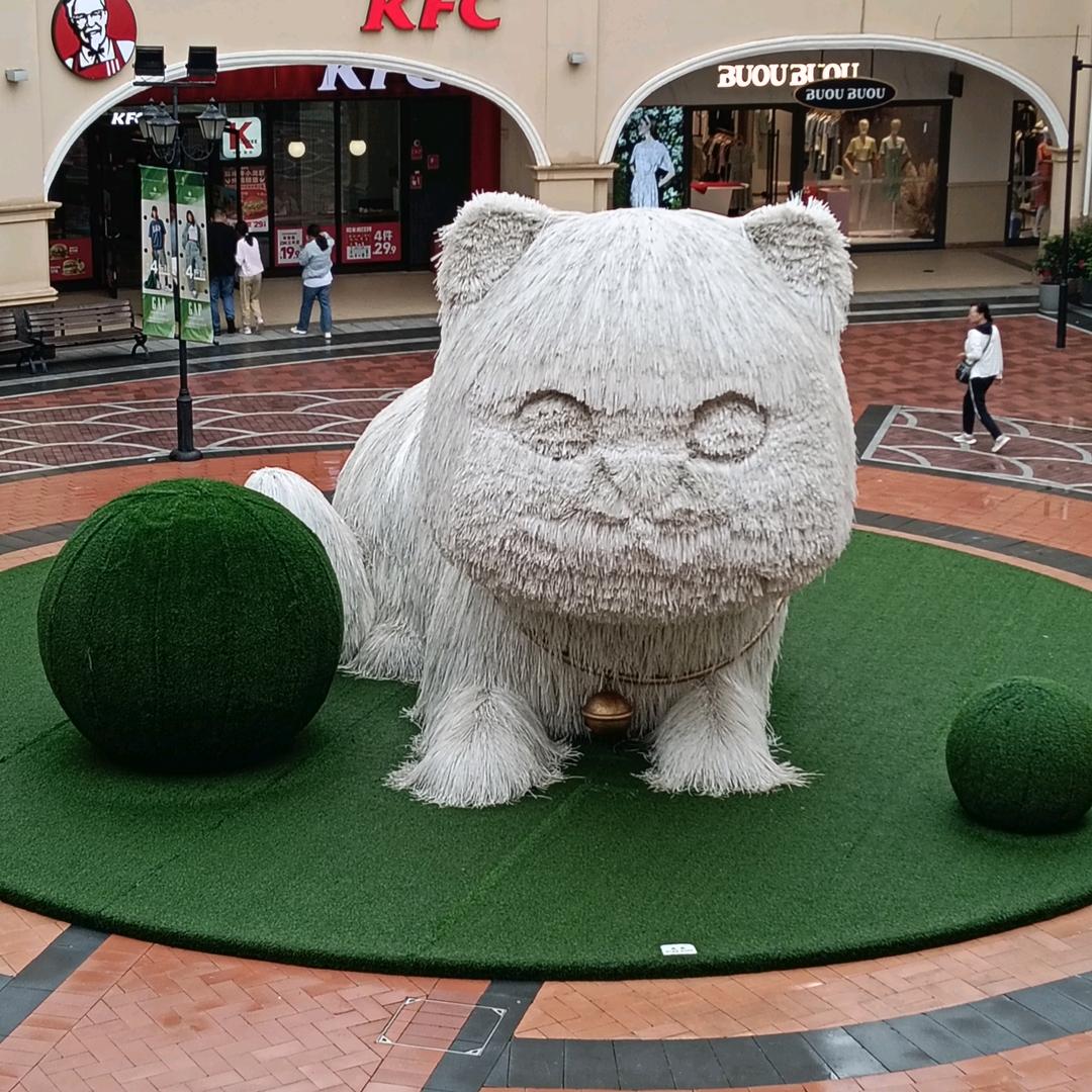 怡欣