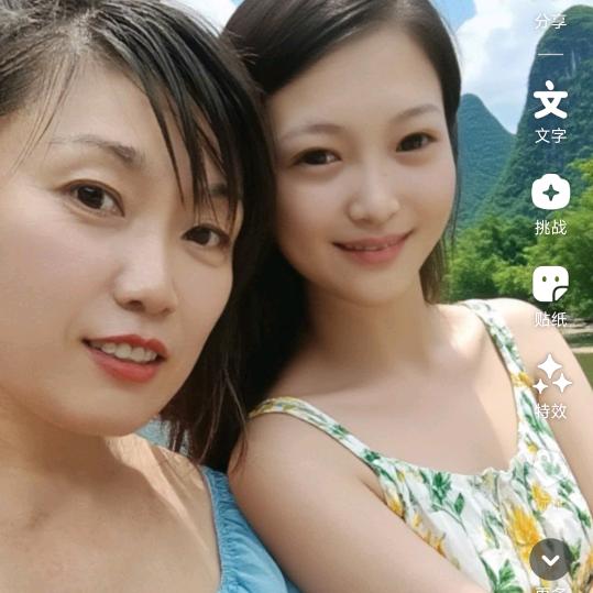 婷婶