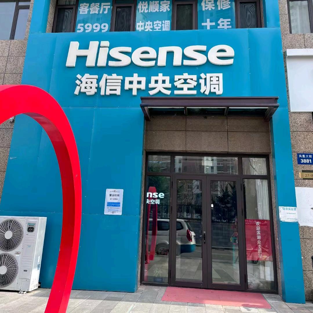 烟台壹佳电子商贸有限公司