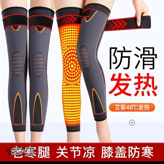 艾草护膝工厂直销店