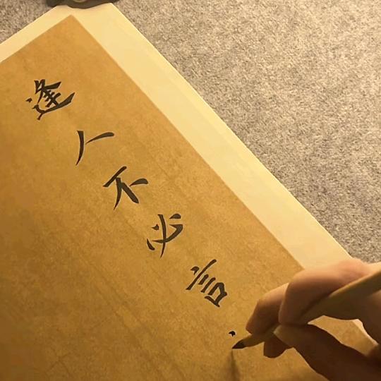 九月✍