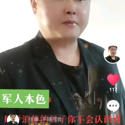 ………………杜哥