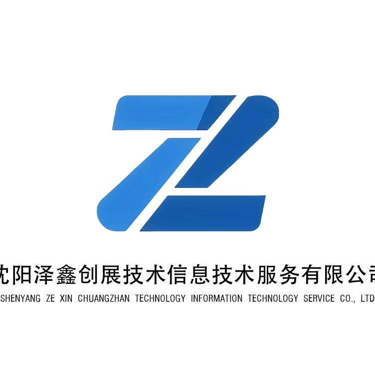 沈阳泽鑫无人机