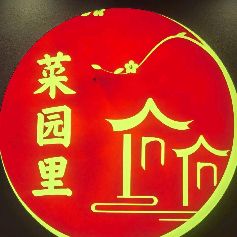 爱恨归零