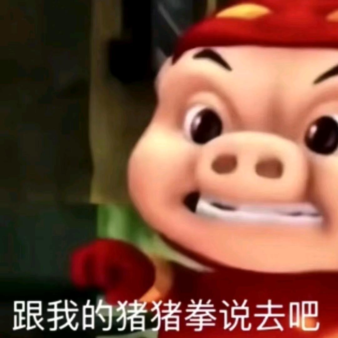 肥燥掉了