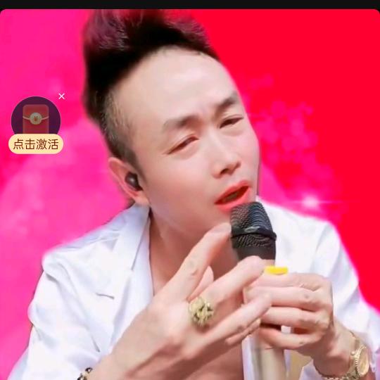 农村大叔，寻找有缘搭档