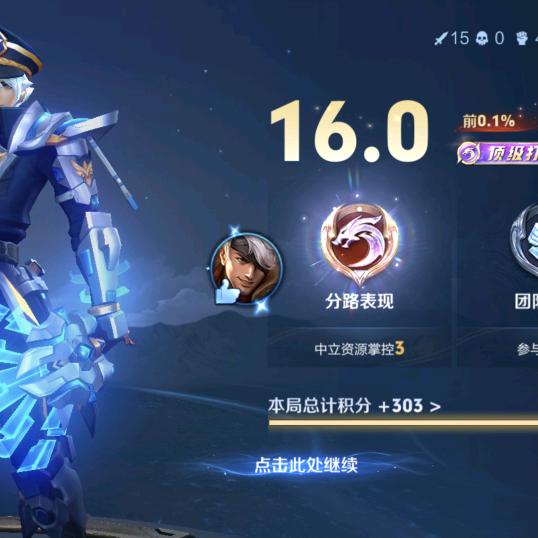 四贱客老A
