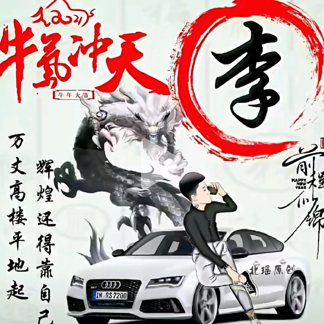 兜里有米唐