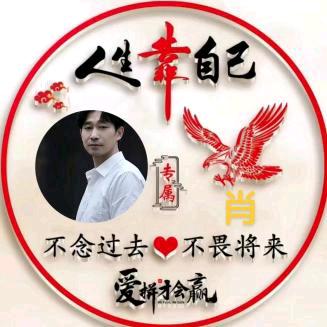 ℳ̶̶̶̶逍♡̶҉遥᭄ᩚ꯭乐（生活号2）