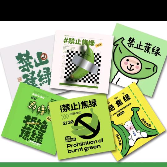 大环满杯绿豆沙