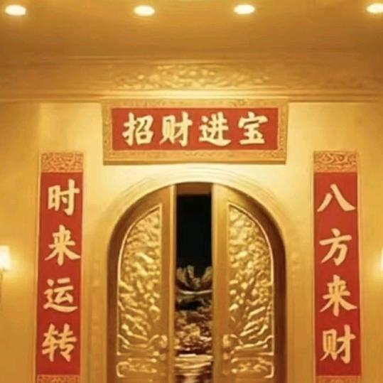 恩恩