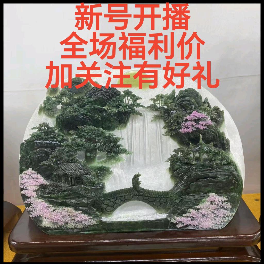 大东精品摆件