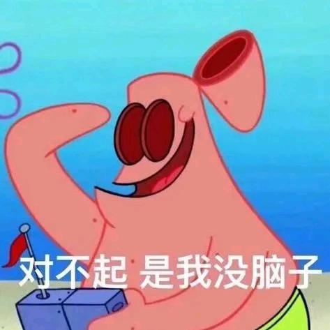 虫大