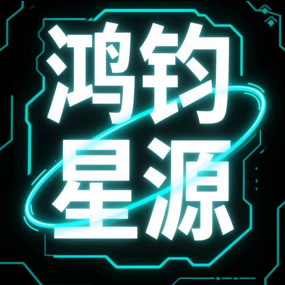 三角洲星源电竞满天星