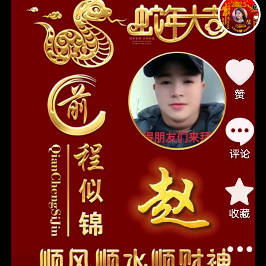 标哥。