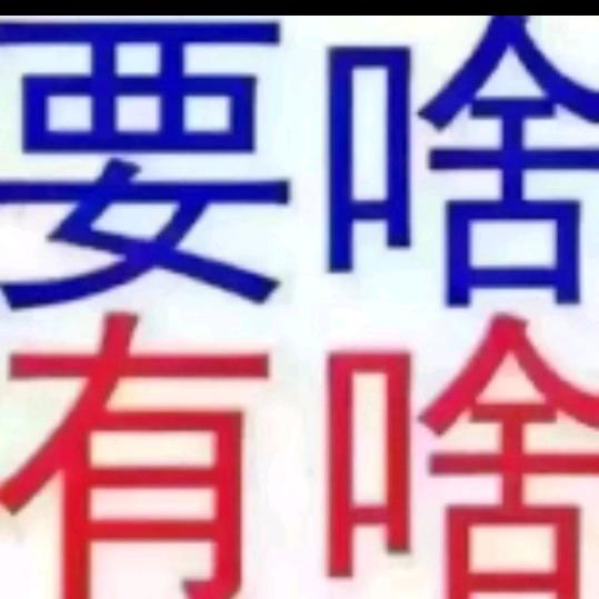 陈氏彩钢，建材贸易，辉煌装饰.工程总包