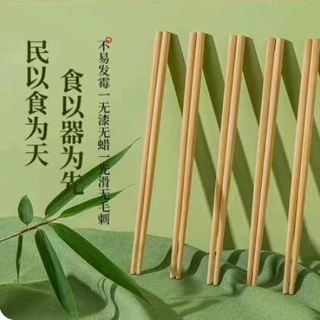 老式楠竹筷子