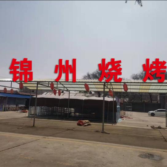 锦州烧烤(潍安路店)官方号
