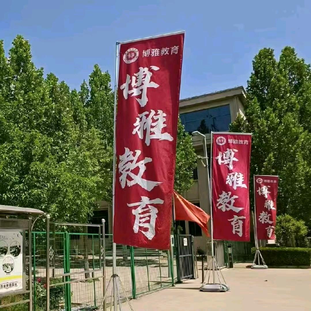博雅蓝老师（对口➕单招）
