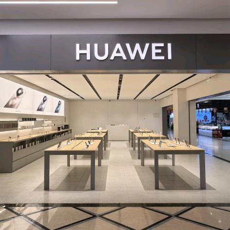 (固镇大润发华为店)