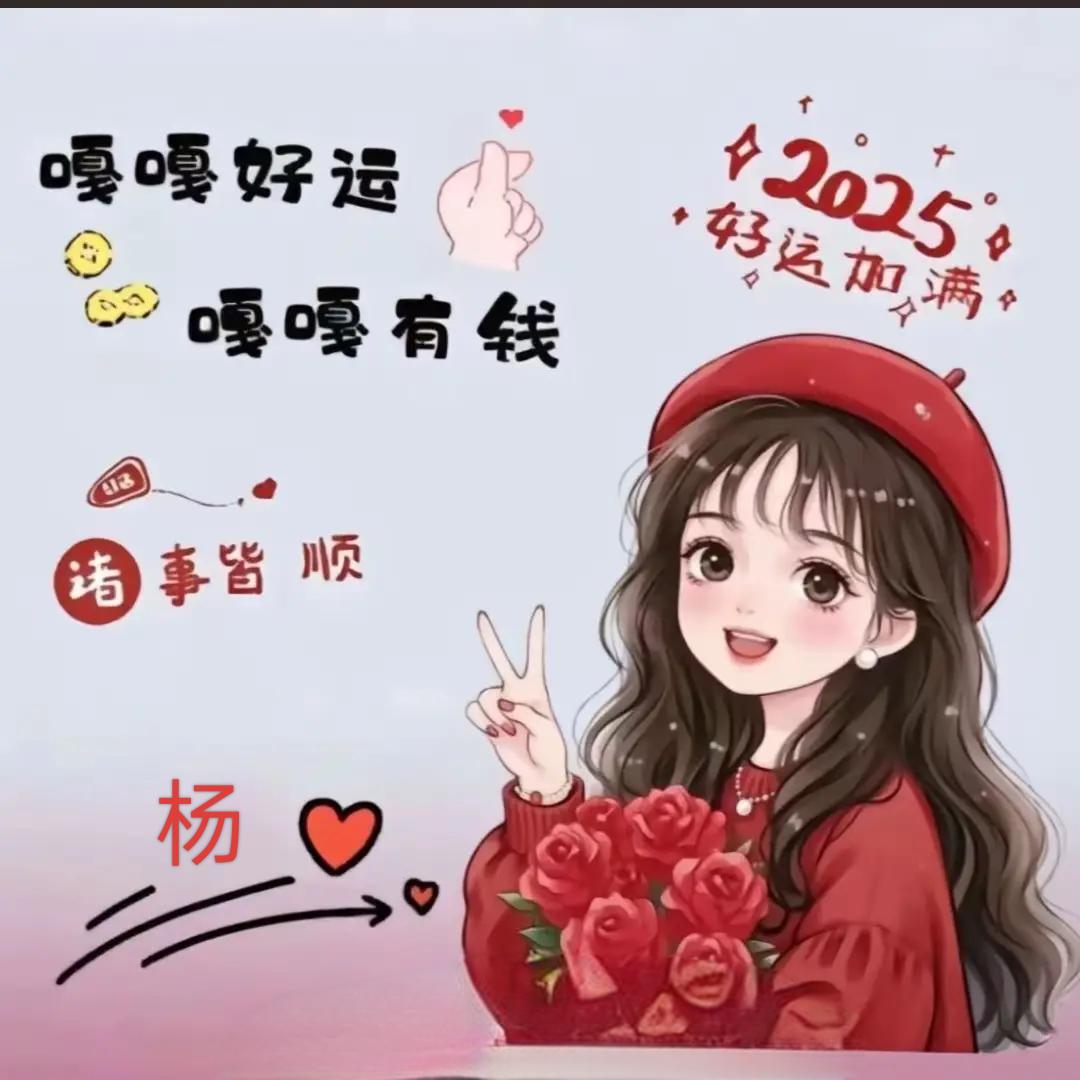 : 💞ঞᩚ᭄兜里半颗糖ꦿꕥ