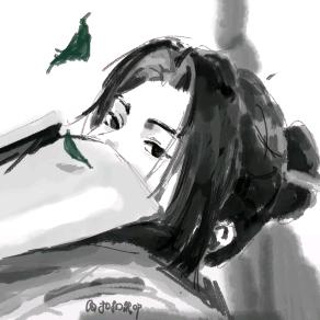 未濟