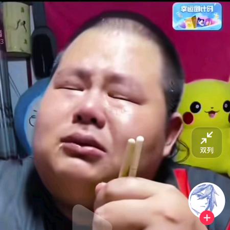 芜司湖水怪