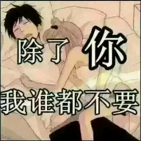 爱情伤不起（陈）