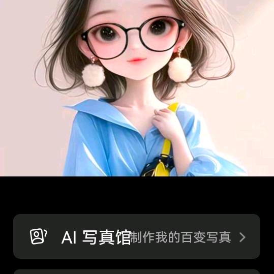 随缘🖖🏾