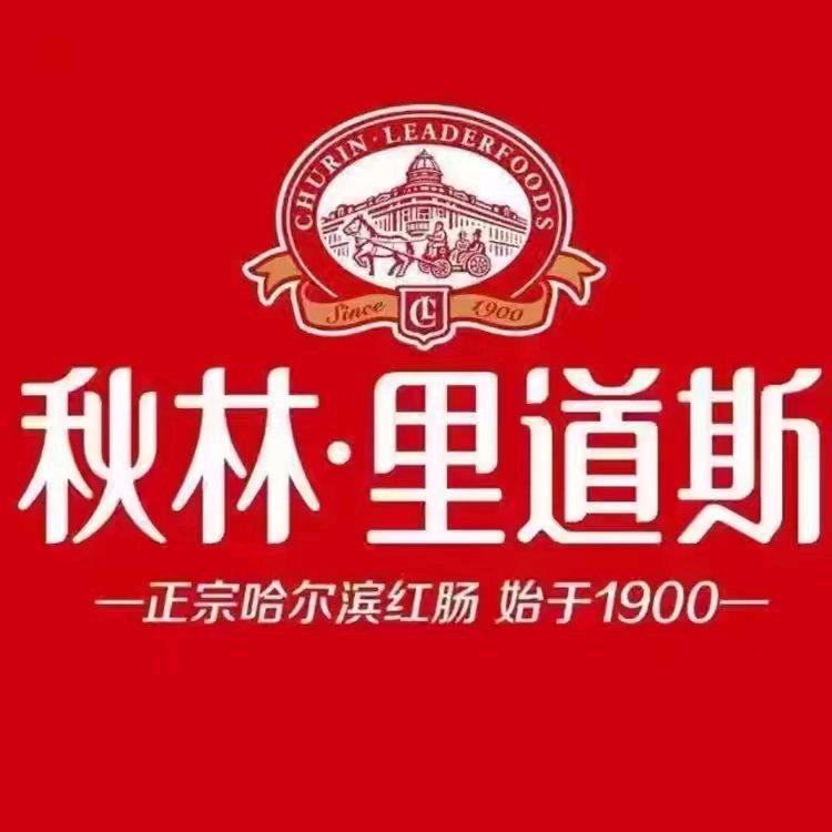 秋林里道斯果戈里大街