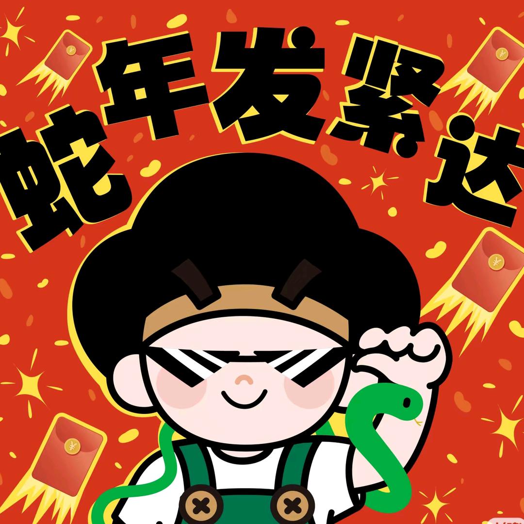 唐先森