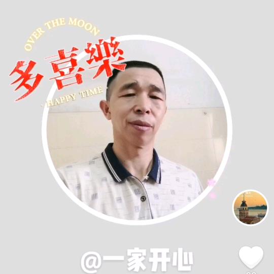 农村大哥