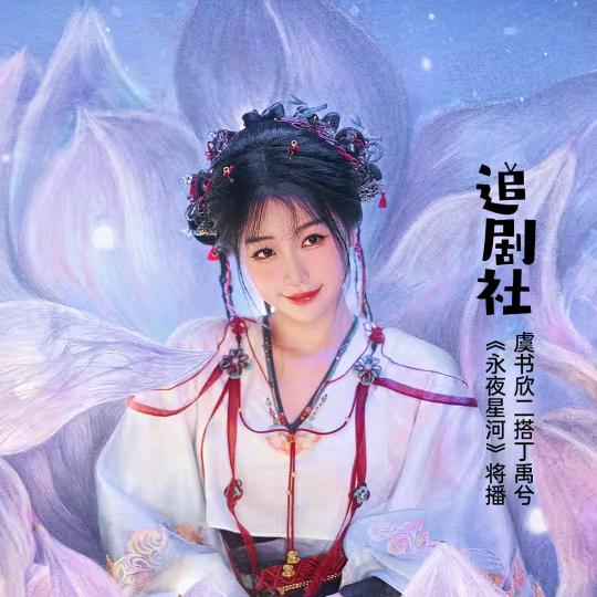 许你一世情缘