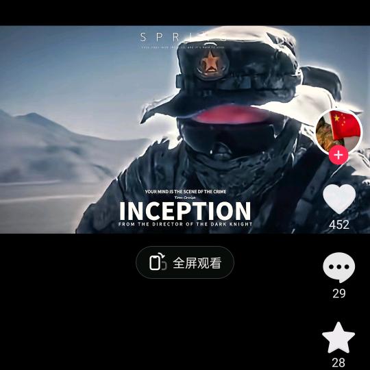 霸气内敛（暂封）