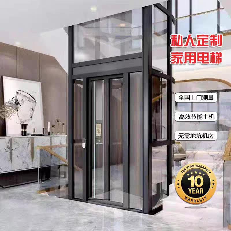 山东富士电梯智能科技有限公司