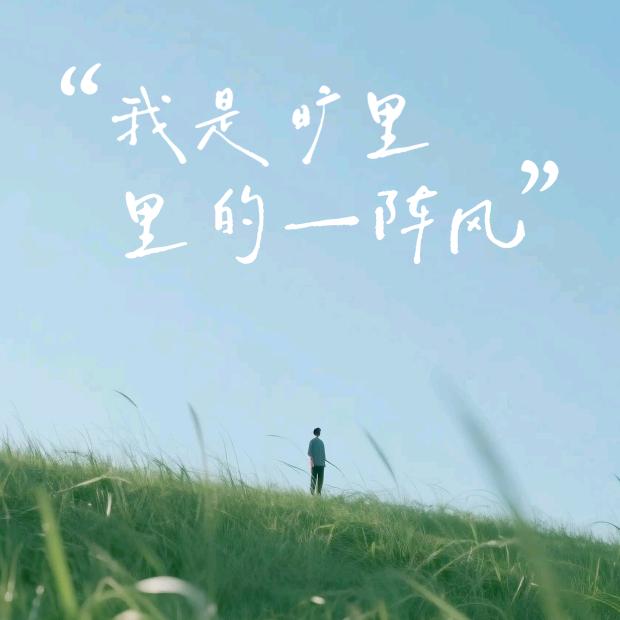 - 命运の我手中