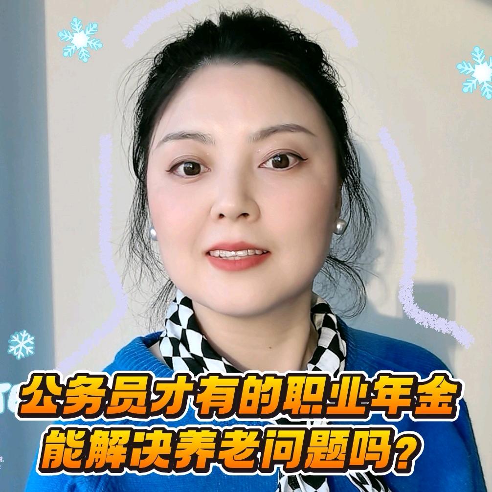 妃子保解忧铺📮📦🛎️🎯