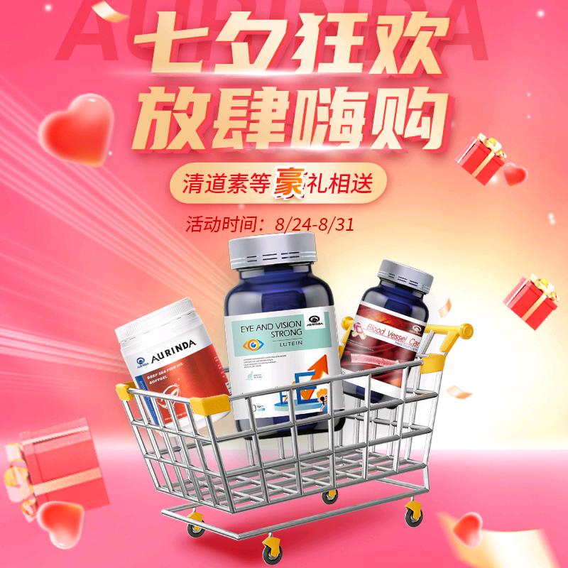 澳琳达品牌官旗店