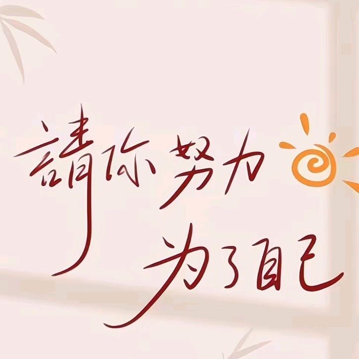 暖心好物