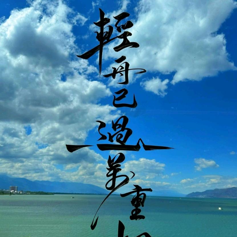 弘羿、